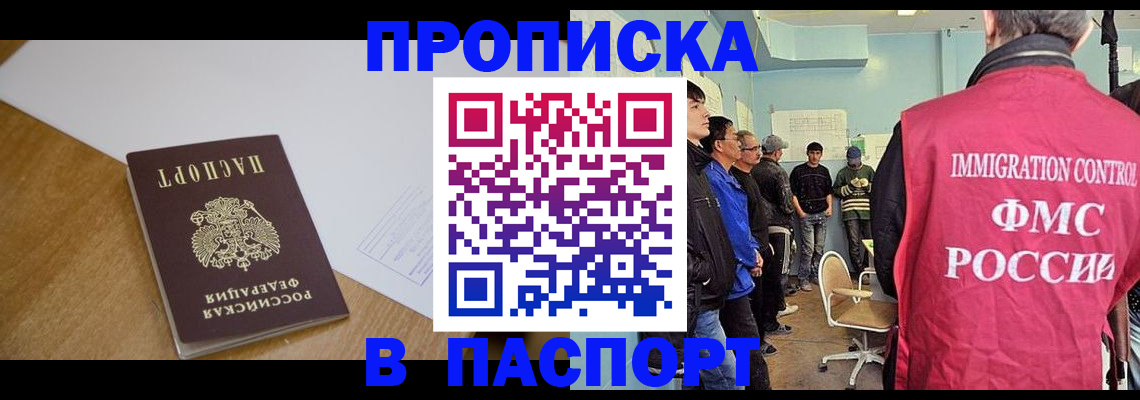 найти адрес прописки в Гусь-Хрустальном